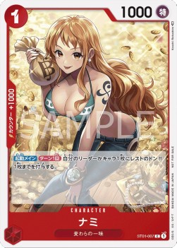 Nami (ST01-007) (V.1)