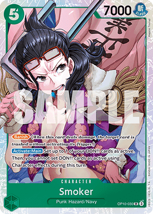 Smoker (OP10-030) (V.1)
