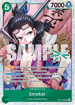 Smoker (OP10-030)