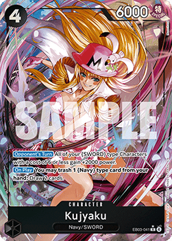 Kujyaku (EB03-041) (V.2) - Heroines Edition (Alternate Art) [EB03-041]